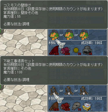 魔力値130キャハ━━━━(#゚ロ゚#)━━━━!!!!