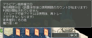 可愛い|*゚ω゚人゚ω゚*|ネェ‐♪