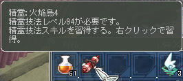値段高いっつーの!