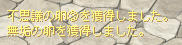 ちょと読みづらいが見えるよね?