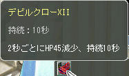 (；ﾟДﾟ)ｴｪｪｪｰ