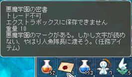 手紙キャハ━━━━(#゚ロ゚#)━━━━!!!!