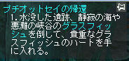 なんでこうなったのか話の筋がいまいちつかめてませんが