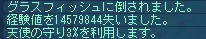 ガガ━━━━━(゚Д゚;)━━━━━ン