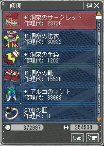 。゚(゚´ω`゚)゚。ピー