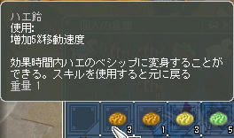 ｶｰｯ(ﾟДﾟ≡ﾟдﾟ)､ﾍﾟｯ
