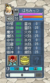 いい加減名前を決めてあげて!!