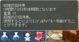 旦那様と半分こして配りました！