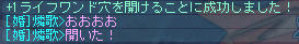 YE━━━━━ d(゚∀゚)b ━━━━━S!!