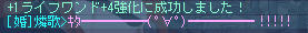キタワァ*・゚゚・*:.。..。,:*.゚(n´∀`)n゚,*:.。.。.:*・゚゚.*!!!