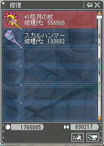 ( ;´Д`)いやぁぁぁぁぁー!