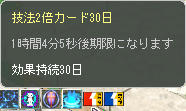 アワワ ヽ(´Д`;≡;´Д`)丿 アワワ