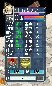 あとちょっと(*゚Д゚)/ダー゜+。
