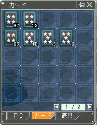いらねぇぇぇぇぇぇ(゚Д゚=)ノ⌒゚