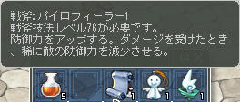 そんなにお高くなかったよ!