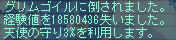 ( ゚д゚)、;'.・ガハッ( ゚д゚)、;'.・ガハッ( ゚д゚)、;'.・ガハッ