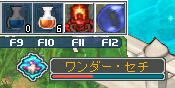 (;-ω-)ノΩチーン