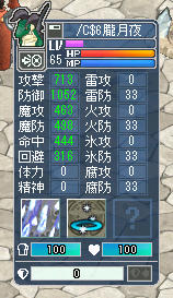 この子も(*゚∀゚)ィィ!!