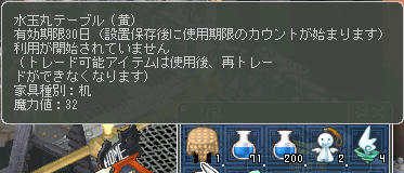 アリガト━((*´д`爻´д`*))━!!!!