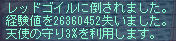 ( ;´Д`)いやぁぁぁぁぁー!