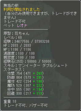 なかなか゚+.(・∀・)゚+.゚イイ!!