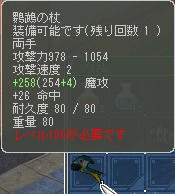 装備したい(･∀･)
