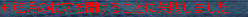 まぁ予想通りではあった(´;ω;`)