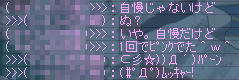(#゚Д゚)