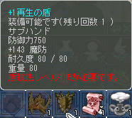 初ヽ(・∀・)ノ