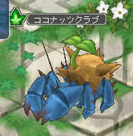 ｶｰｯ(ﾟДﾟ≡ﾟдﾟ)､ﾍﾟｯ