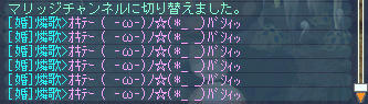 ｵｷﾃｰ ( -ω-)ﾉ☆(*_ _)ﾊﾞｼｨｯ←旦那