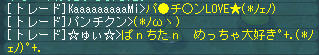 もってもて(*ノωノ)