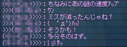 なるほど( ゚Д゚)!