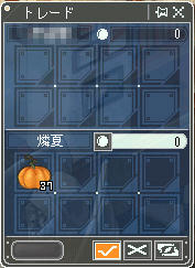 かぼちゃかぼちゃヽ(・∀・)ノ
