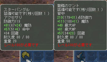 _|\○_ ヒャッ ε= \_○ノ ホーウ!!!