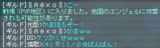 (*;∇;)ノ彡☆ばんばん!