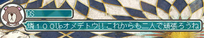 本当にありがとう。゚(゚´Д`゚)゚。ウァァァァン