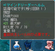 久しぶりにいいドロきたっ!