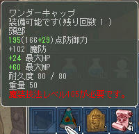 頭(・∀・)