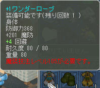 ろーぶ(・∀・)