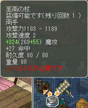 ((((o・ω・)o))) ドキドキ♪