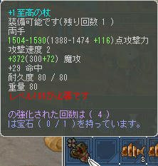 素敵゚+。:.゚ヽ(*´∀`)ノ゚.:。+゚