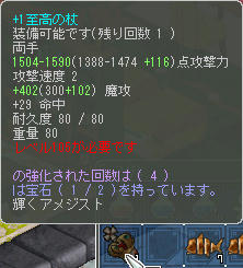 (*´д`*)