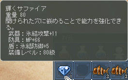 アメジストくれよ('A`)