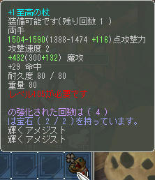 一応完成キャハ━━━━(#゚ロ゚#)━━━━!!!!