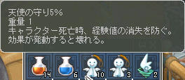 安心感(´∀`*)