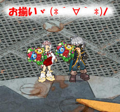 お揃い|*゚ω゚人゚ω゚*|ネェ‐♪