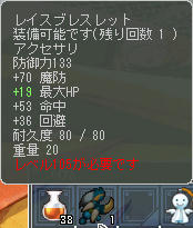 105装備(つ´ω`c)キュキューン