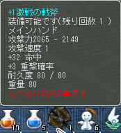 +1だとは思わなかった( ゚Д゚)