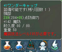 素敵すぎキャハ━━━━(#゚ロ゚#)━━━━!!!!